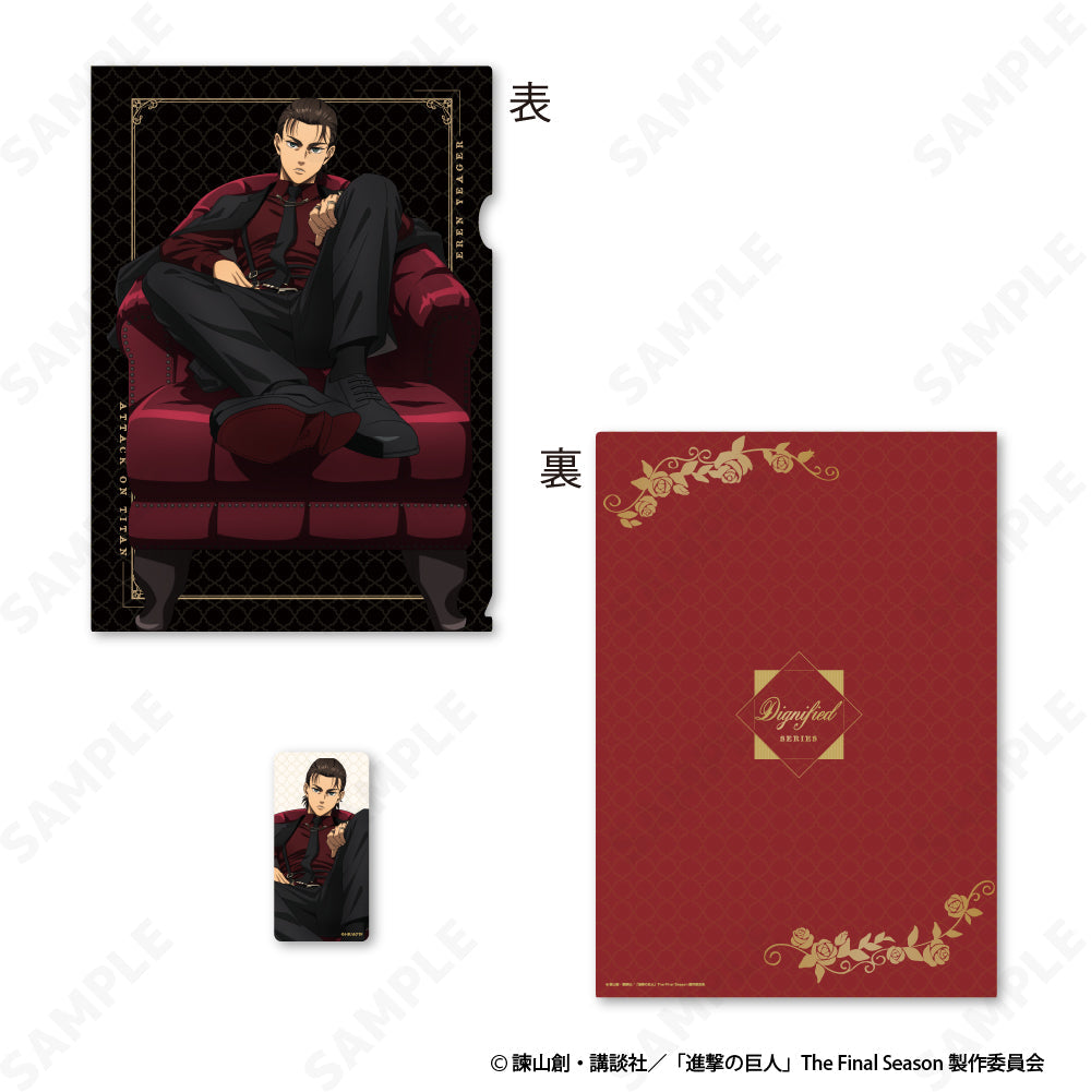 『進撃の巨人』クリアファイル&ステッカーセット 1 エレン・イェーガー[Dignified]