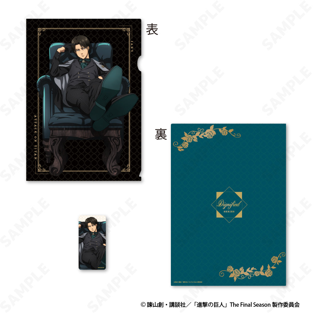 『進撃の巨人』クリアファイル&ステッカーセット 4 リヴァイ[Dignified]