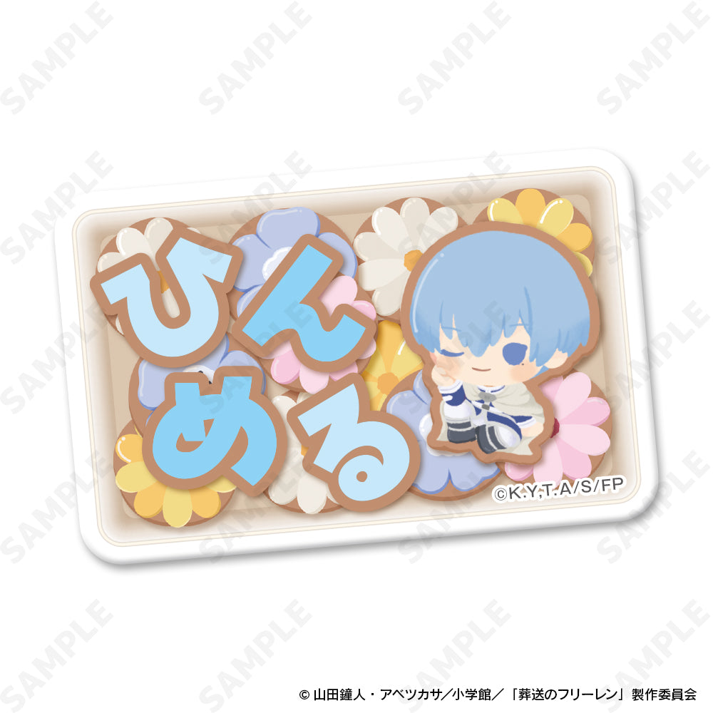 『葬送のフリーレン』お名前バッジ 4 ヒンメル