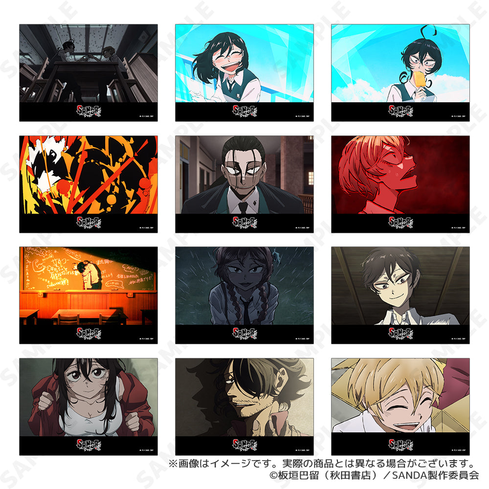 『SANDA』トレーディング場面写ブロマイド【BOX】