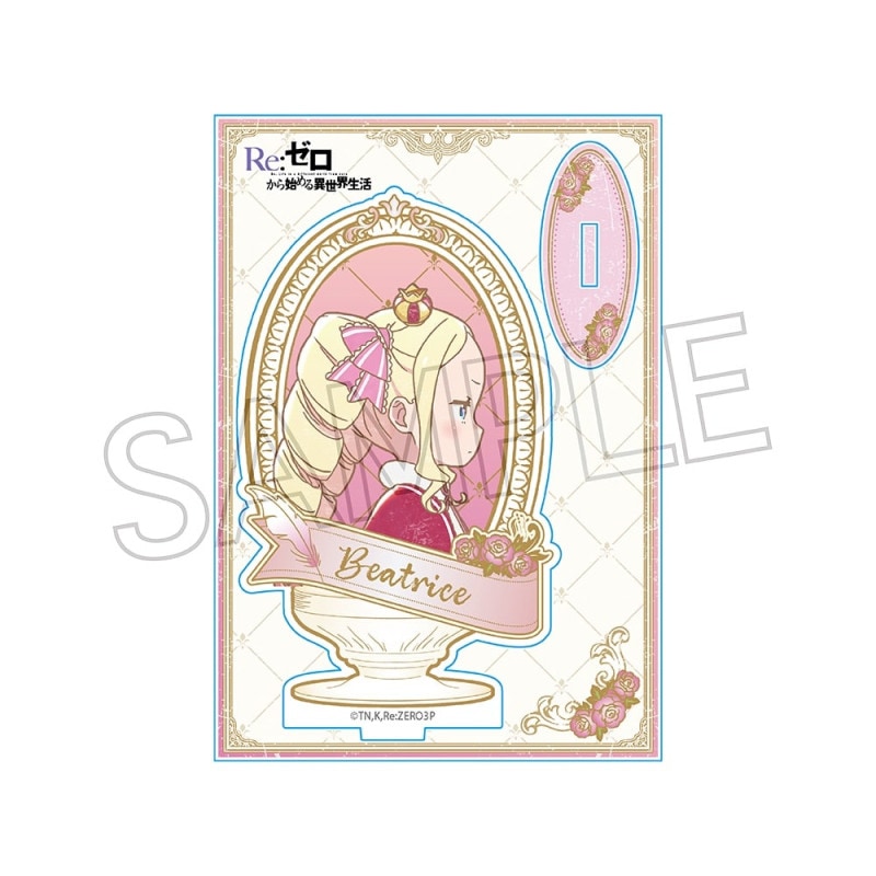 『Re:ゼロから始める異世界生活』ヴィンテージシリーズ アクリルスタンド ベアトリス