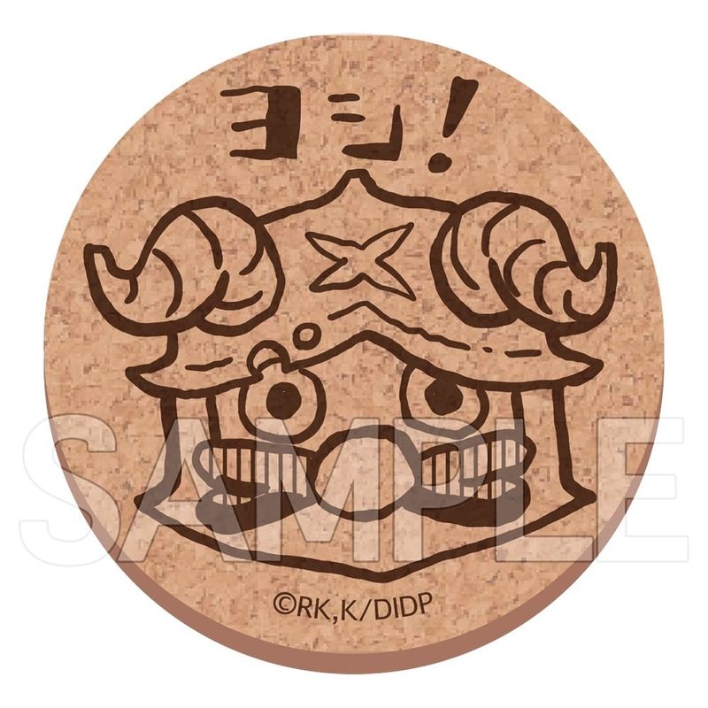 『ダンジョン飯』ヨシ!コルクコースター センシ