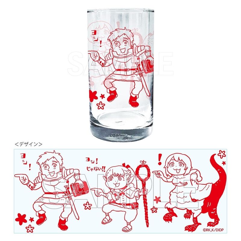 『ダンジョン飯』ヨシ!グラス ライオス・マルシル・ファリン(キメラ)