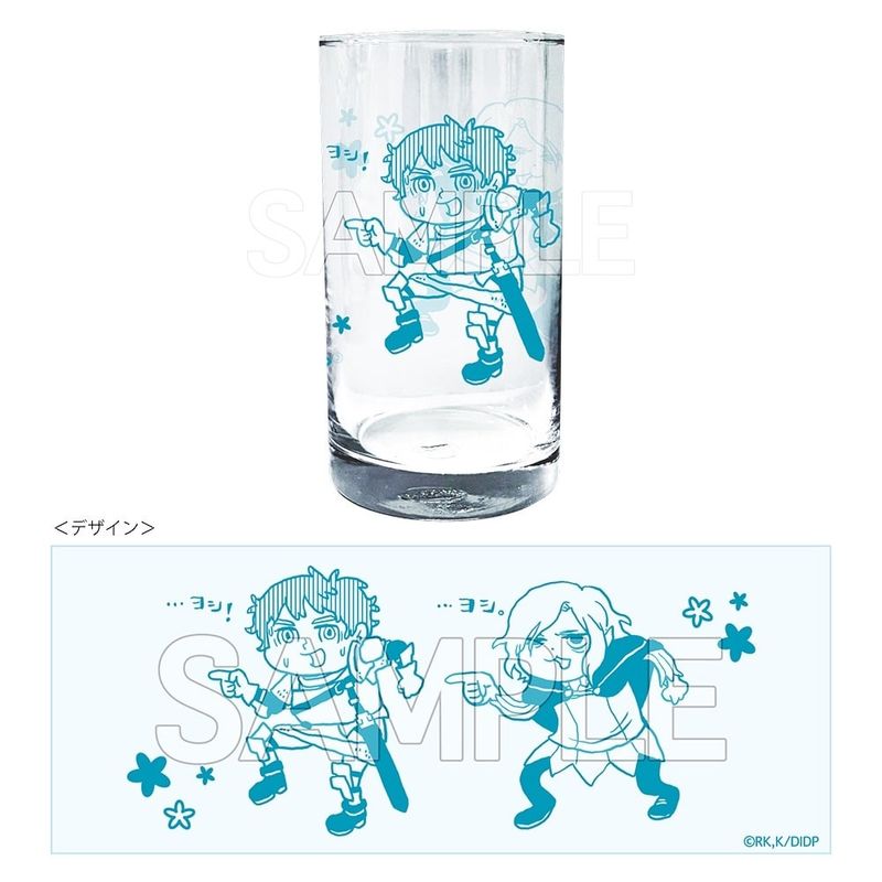 『ダンジョン飯』ヨシ!グラス カブルー・ミスルン