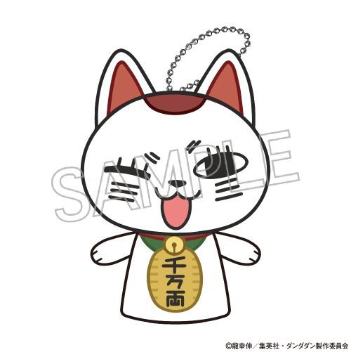 『ダンダダン』ぴこぱぺ ターボババア(招き猫)ウインク