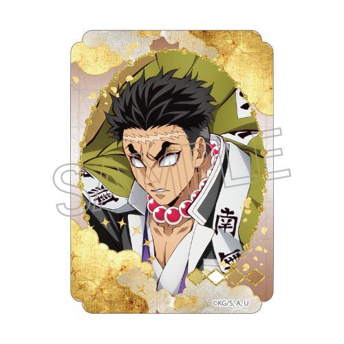 鬼滅の刃』ステッカー 悲鳴嶼行冥 – Anime Store JP（アニメ