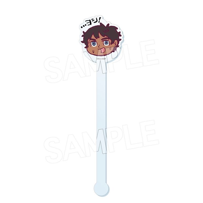 『ダンジョン飯』ヨシ!アクリルマドラー カブルー