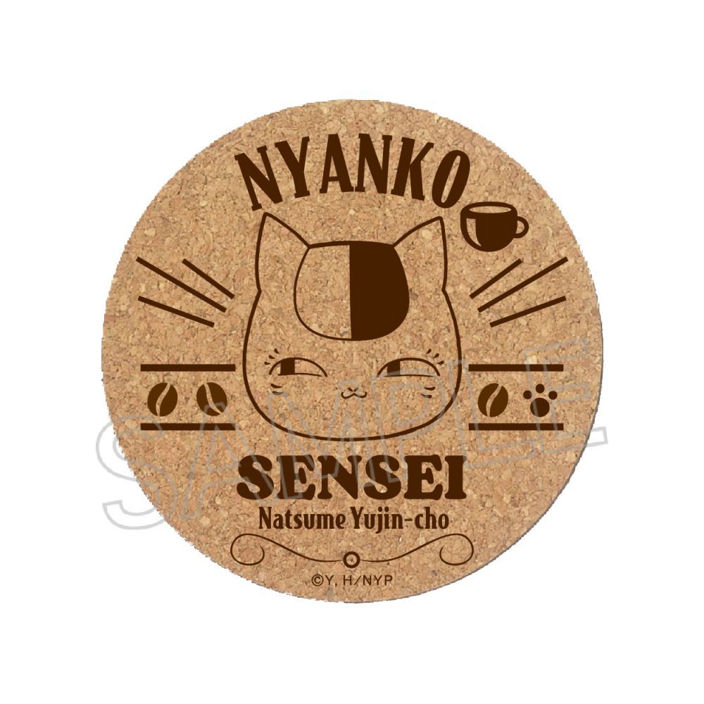 『夏目友人帳』コルクコースター