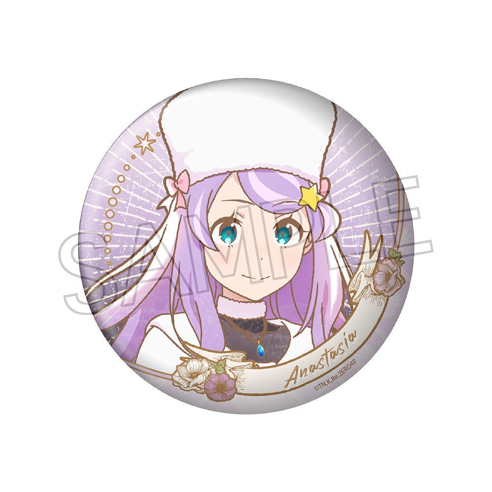Re:ゼロから始める異世界生活』ヴィンテージシリーズ 缶バッジ vol.2
