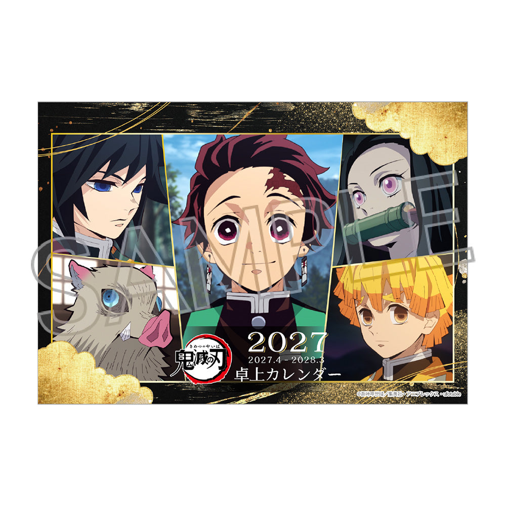 鬼滅の刃 グッズ - Anime Store.JP