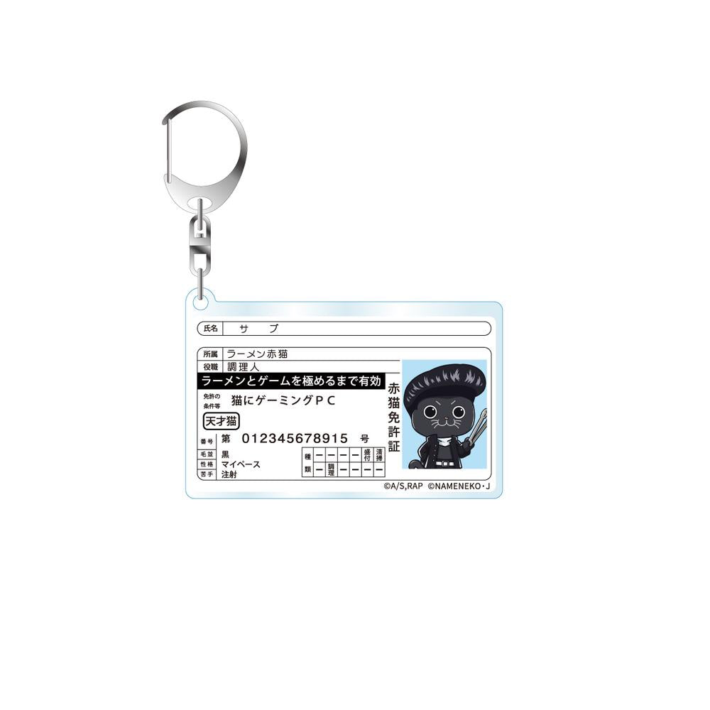 ラーメン赤猫　エニシング前掛け ラーメン赤猫』前掛け – Anime Store JP（アニメストア.JP）