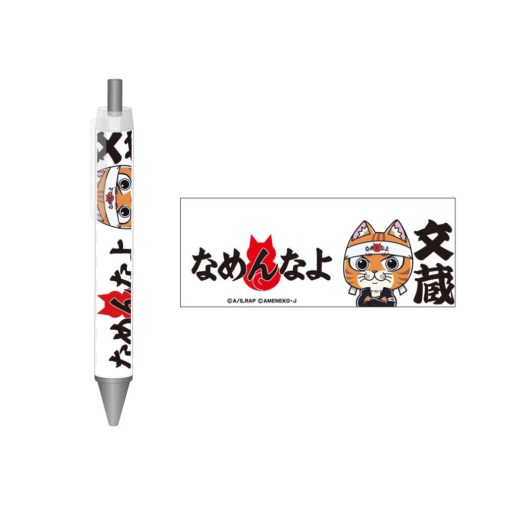 ラーメン赤猫×なめ猫コラボ』パスケース サブ – Anime Store JP