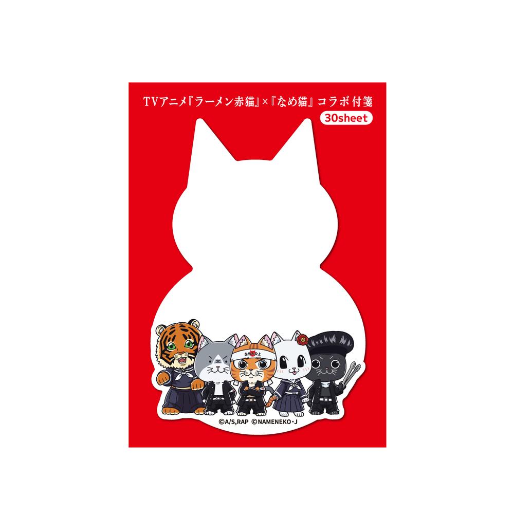 ラーメン赤猫　エニシング前掛け ラーメン赤猫』前掛け – Anime Store JP（アニメストア.JP）