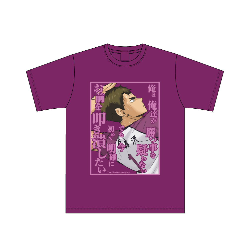 『ハイキュー!!』セリフTシャツ 牛島若利 XL