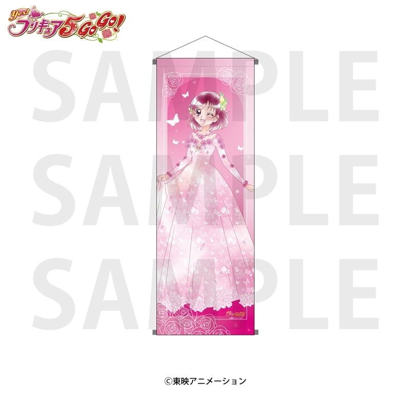 『Yes!プリキュア5GoGo!』A1半裁タペストリー 夢原のぞみ