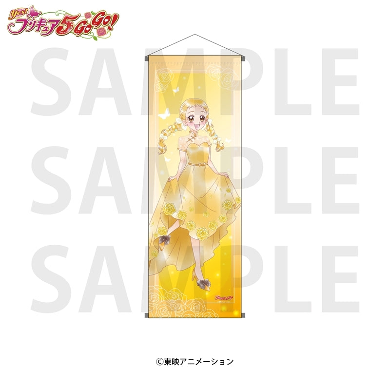 『Yes!プリキュア5GoGo!』A1半裁タペストリー 春日野うらら