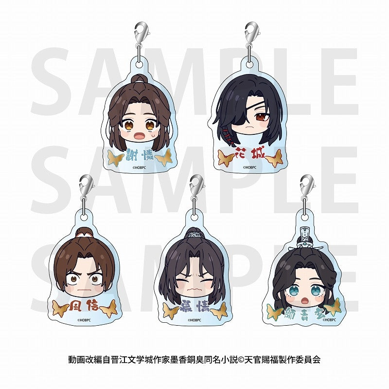 天官賜福 貮』ばぶきゃら ラバーストラップ【BOX】 – Anime Store JP