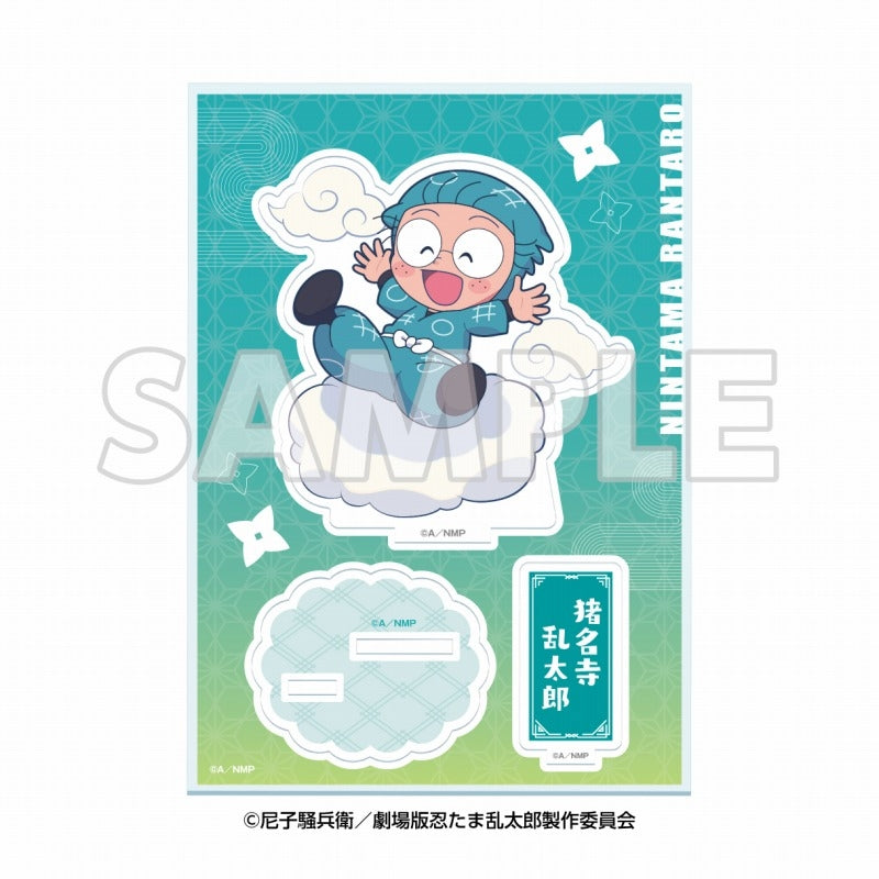 『てんぼうパーク× 忍たま乱太郎 ドクタケ忍者隊最強の軍師』天空遊歩の段 ミニキャラアクリルスタンド 猪名寺乱太郎【202506再販】