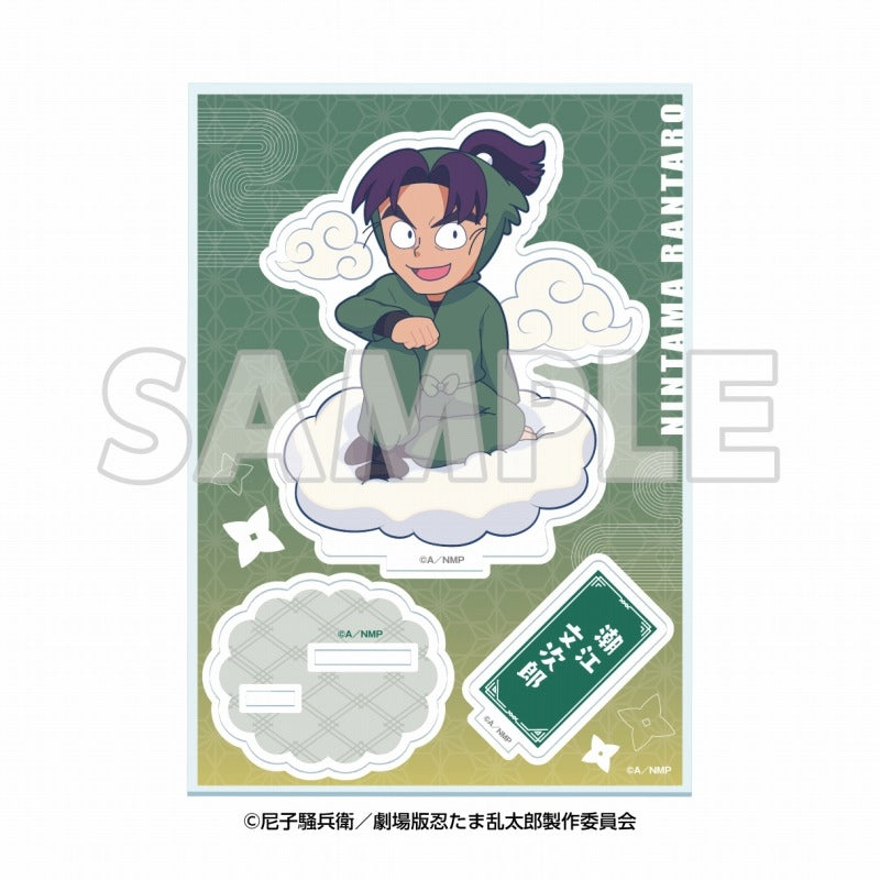 『てんぼうパーク× 忍たま乱太郎 ドクタケ忍者隊最強の軍師』天空遊歩の段 ミニキャラアクリルスタンド 潮江文次郎【202506再販】