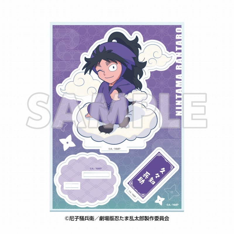 『てんぼうパーク× 忍たま乱太郎 ドクタケ忍者隊最強の軍師』天空遊歩の段 ミニキャラアクリルスタンド 久々知兵助【202506再販】