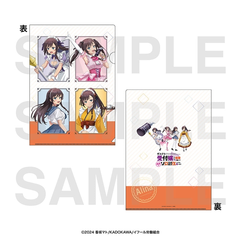 『ギルドの受付嬢ですが、残業は嫌なのでボスをソロ討伐しようと思います』クリアファイル