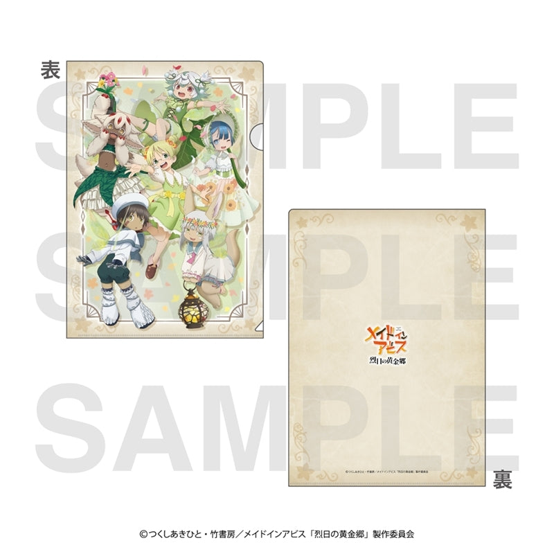 『メイドインアビス 烈日の黄金郷』クリアファイル ~Fairy~