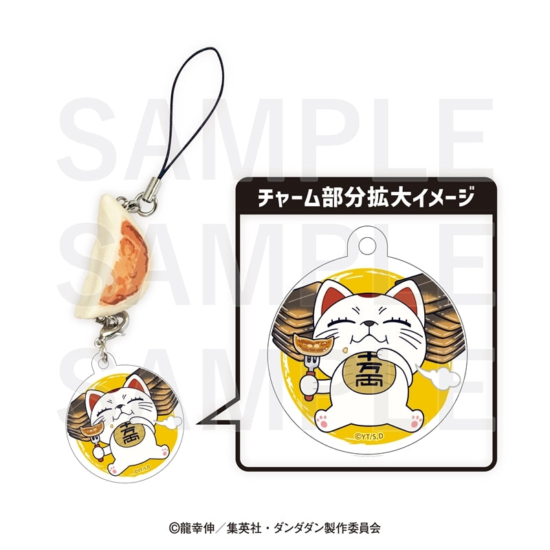 『ダンダダン×肉汁餃子のダンダダン』餃子ストラップ