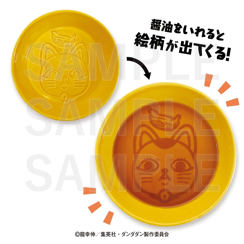 『ダンダダン×肉汁餃子のダンダダン』醤油皿