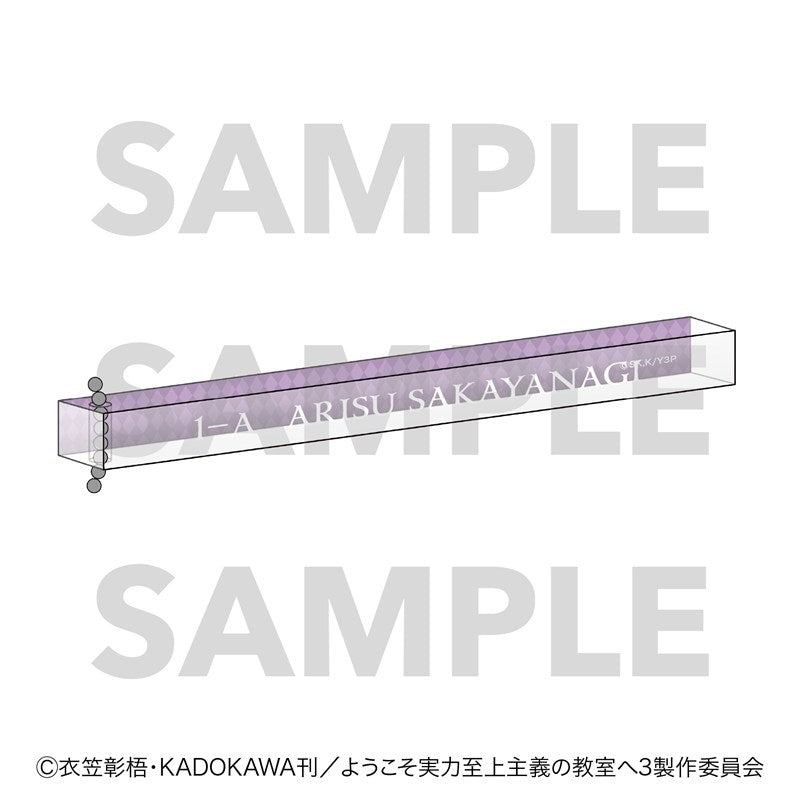 ようこそ実力至上主義の教室へ グッズ – Anime Store JP（アニメストア