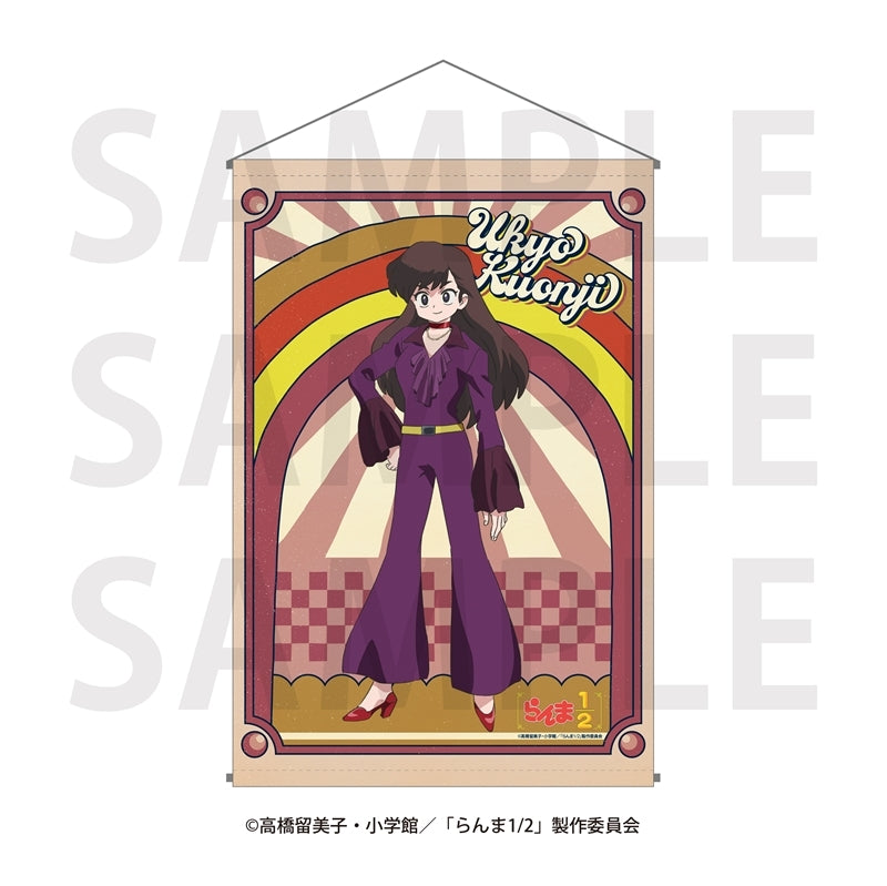 『らんま1/2』タペストリー「アメリカンレトロ」久遠寺右京