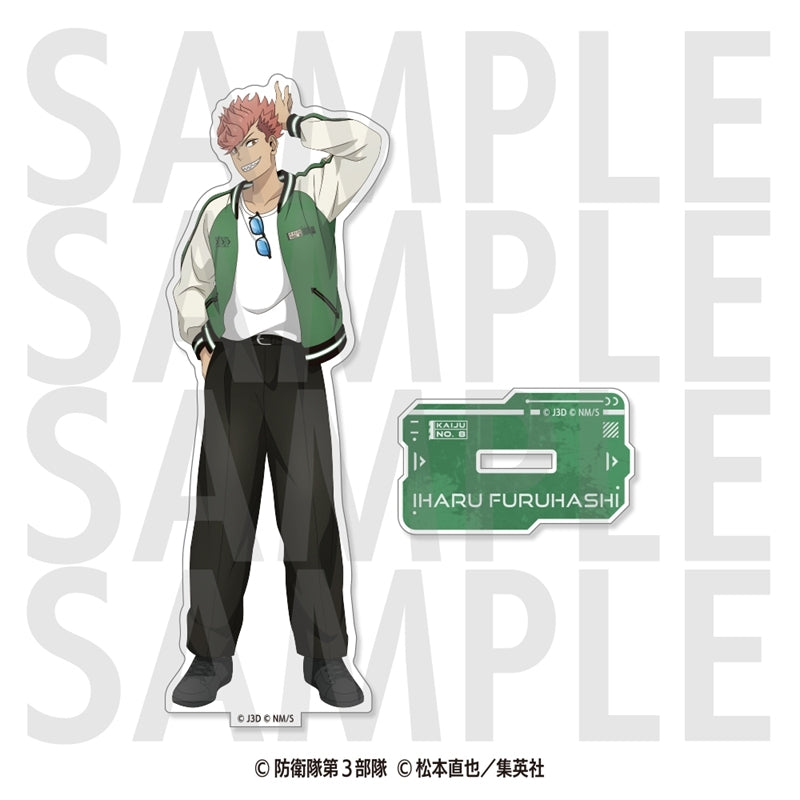 『怪獣8号』アクリルスタンド -怪獣スカジャン- 古橋 伊春