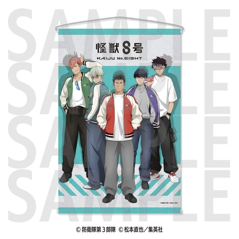 『怪獣8号』タペストリー -怪獣スカジャン-