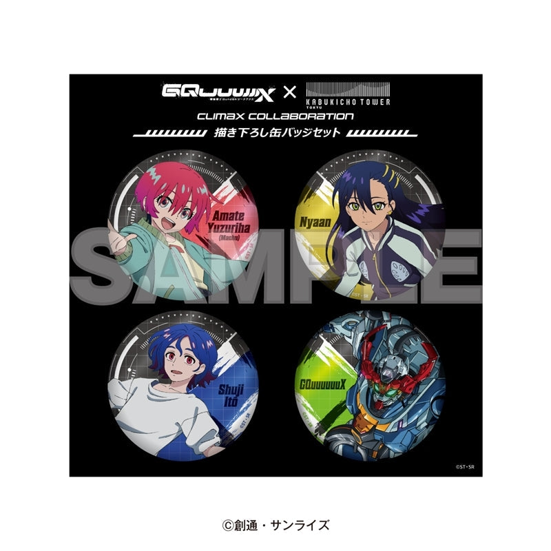ガンダム　歌舞伎町タワー　フード購入特典　紙製コースター　コンプリートセット ガンダム 歌舞伎町タワー フード購入特典 紙製コースター