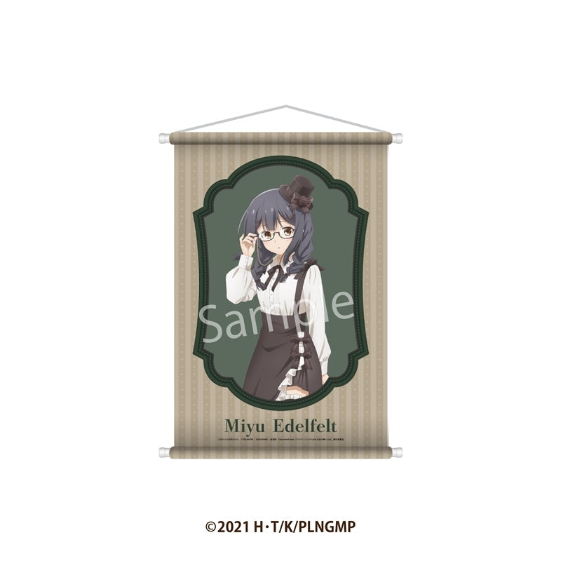 『Fate/kaleid liner プリズマ☆イリヤ Licht 名前の無い少女』B2タペストリー 美遊・エーデルフェルト