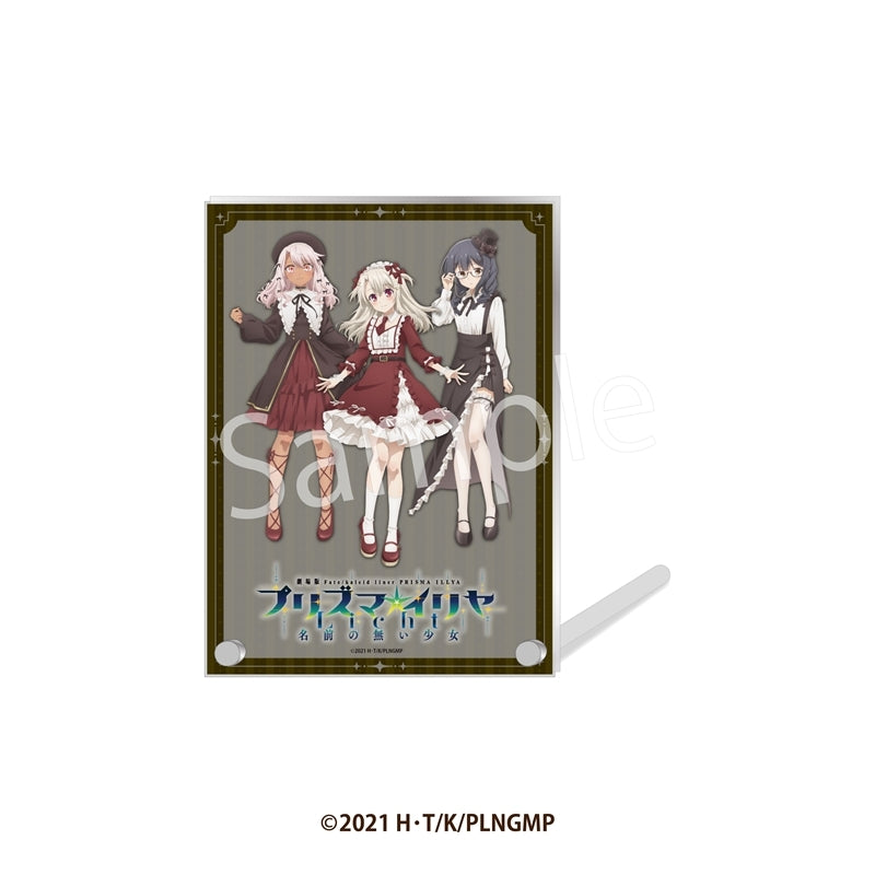 『Fate/kaleid liner プリズマ☆イリヤ Licht 名前の無い少女』アクリルパネル 集合