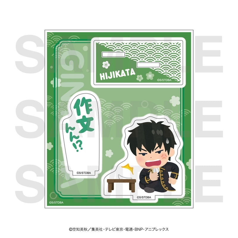 土方十四郎 グッズ – Anime Store JP（アニメストア.JP）