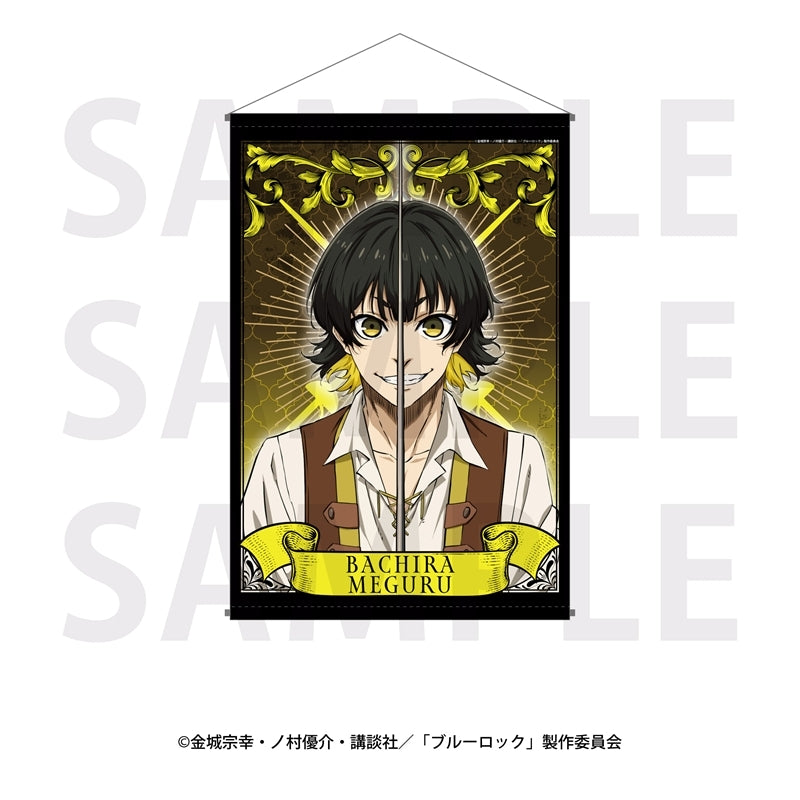 『ブルーロック』三銃士コンセプト B2タペストリー 蜂楽 廻