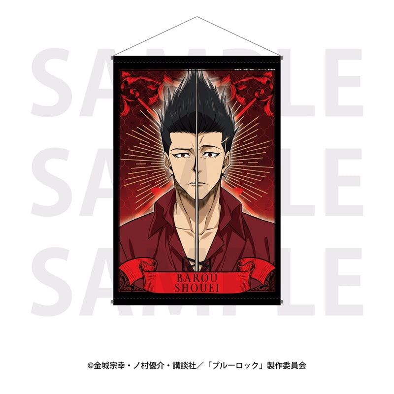 『ブルーロック』三銃士コンセプト B2タペストリー 馬狼照英