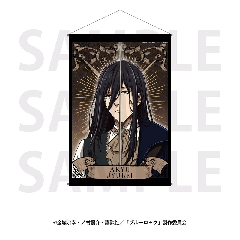 『ブルーロック』三銃士コンセプト B2タペストリー 蟻生十兵衛