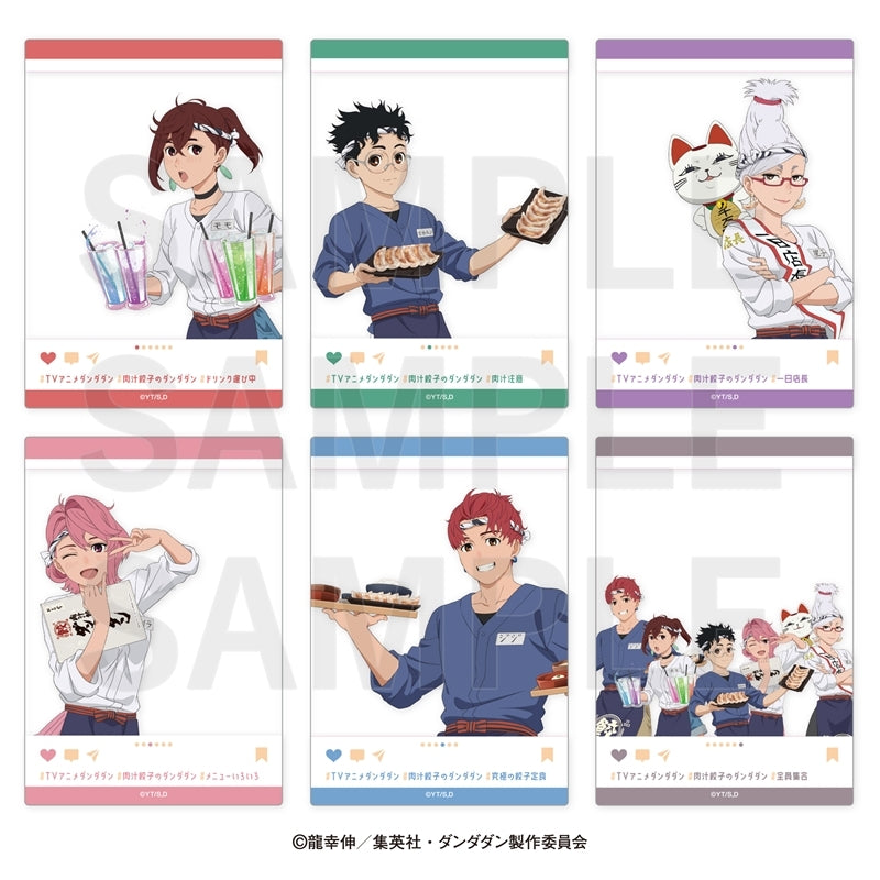 『ダンダダン×肉汁餃子のダンダダン』第2弾 トレーディングSNS風カード(全6種)【BOX】