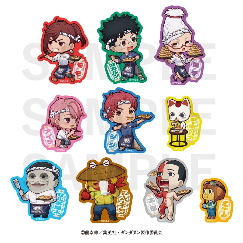 『ダンダダン×肉汁餃子のダンダダン』第2弾 ミニキャラダイカットステッカーセット(10枚入り)