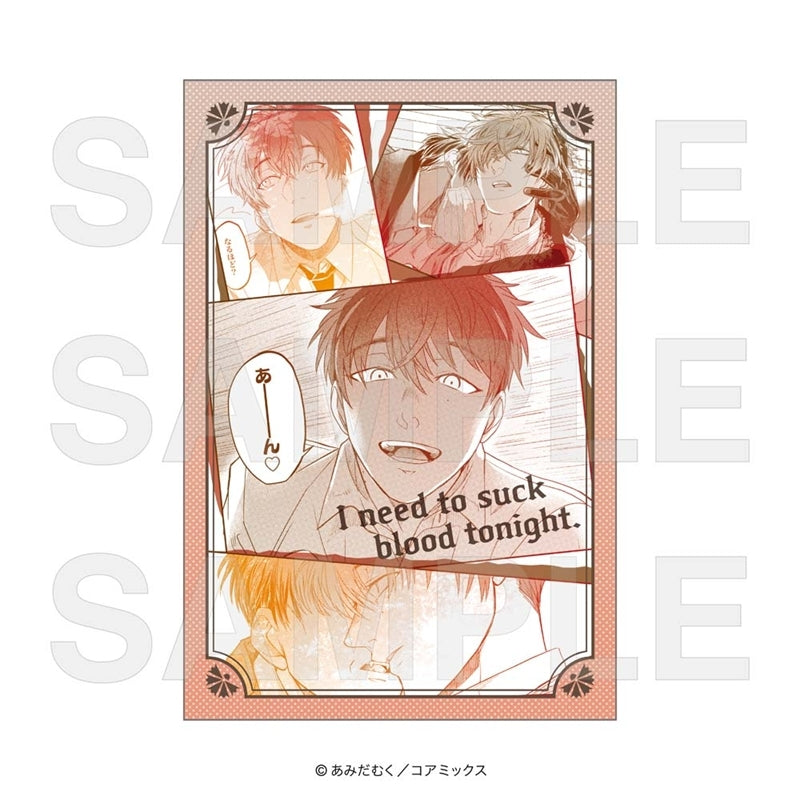 『夜分に吸血失礼します。』ポストカードD 山寺拓海