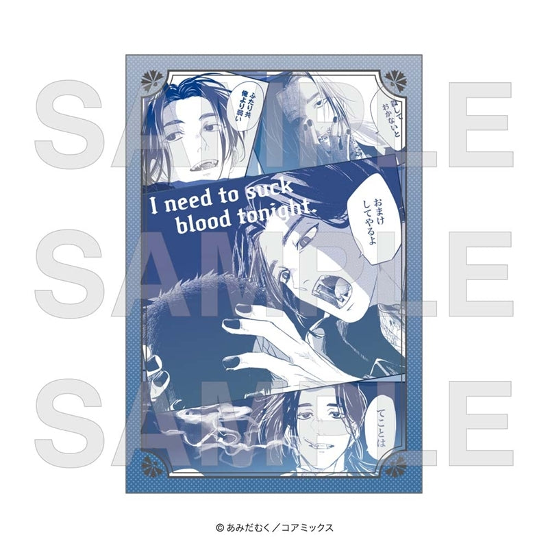 『夜分に吸血失礼します。』ポストカードF 伊達