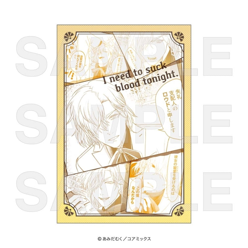 『夜分に吸血失礼します。』ポストカードG ロウド