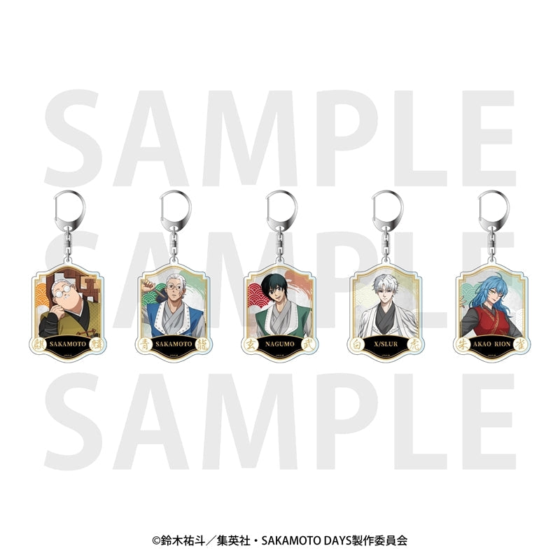 『SAKAMOTO DAYS』トレーディングホロアクリルキーホルダー 描き下ろし等身「五神」(全5種)【BOX】