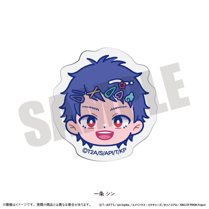 『KING OF PRISM-Your Endless Call-みーんなきらめけ!プリズム☆ツアーズ』お顔クリップ にゅーとろ A 一条シン