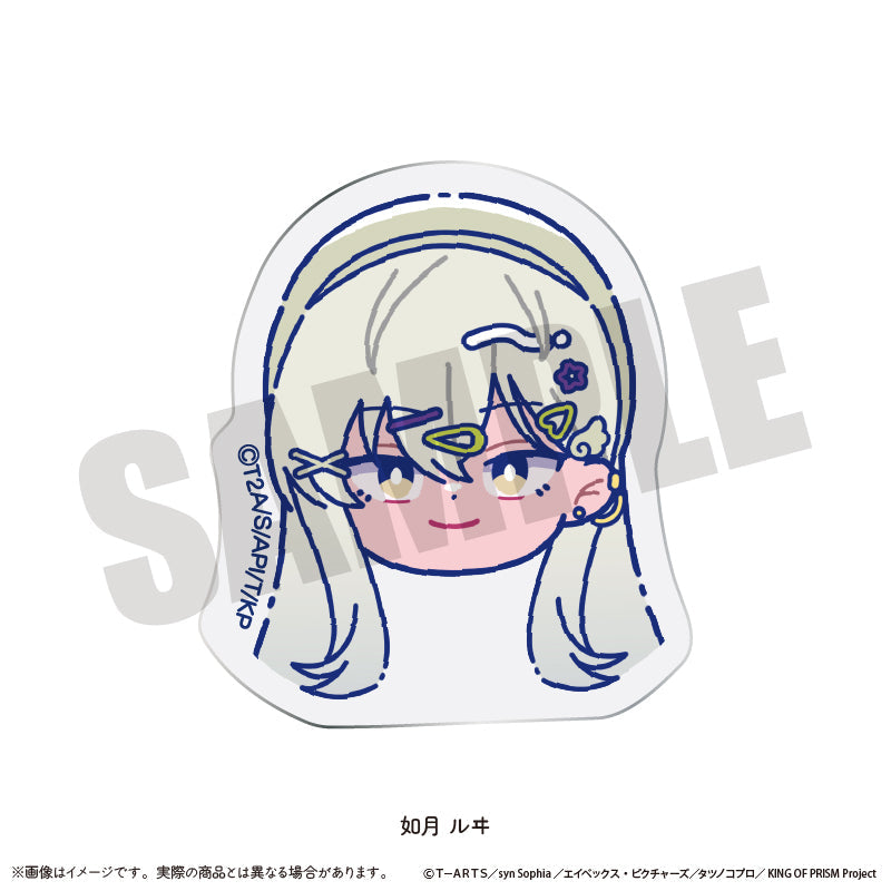 『KING OF PRISM-Your Endless Call-みーんなきらめけ!プリズム☆ツアーズ』お顔クリップ にゅーとろ H 如月ルヰ