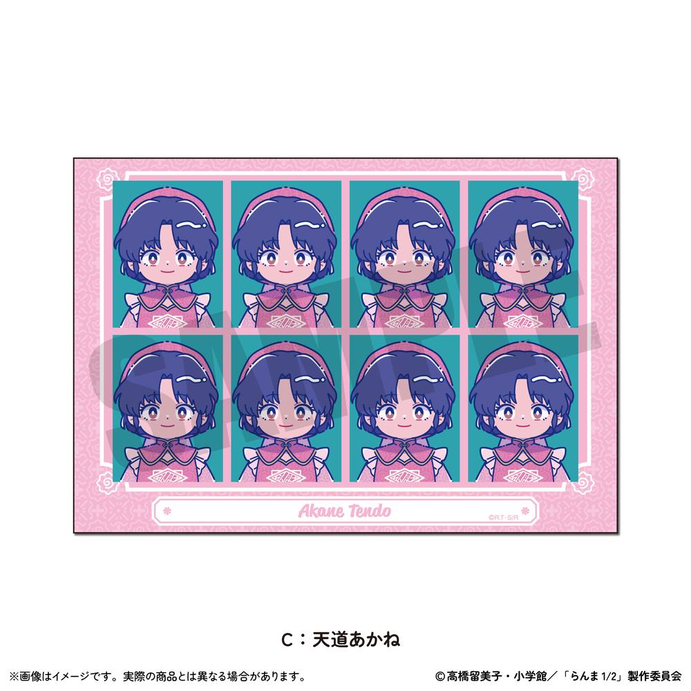 『らんま1/2』証明写真風ステッカー にゅーとろ 第2弾 C 天道あかね