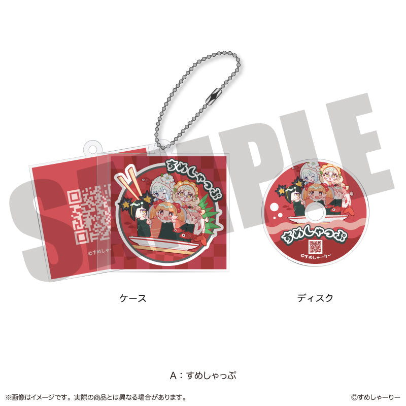 『すめしゃーりー』アクリルキーホルダー A すめしゃっぷ