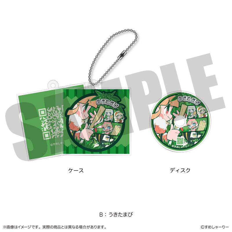 『すめしゃーりー』アクリルキーホルダー B うきたまび